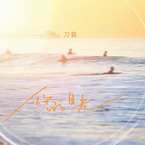 男人把鸡鸡插美女内裤软件
