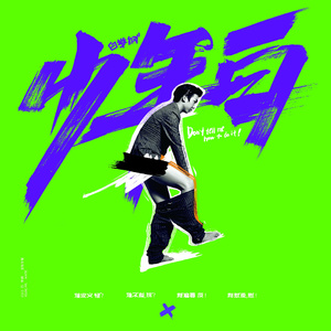 男人把鸡鸡插美女内裤软件
