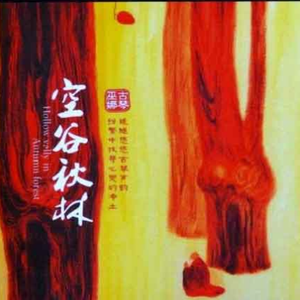 男人把鸡鸡插美女内裤软件
